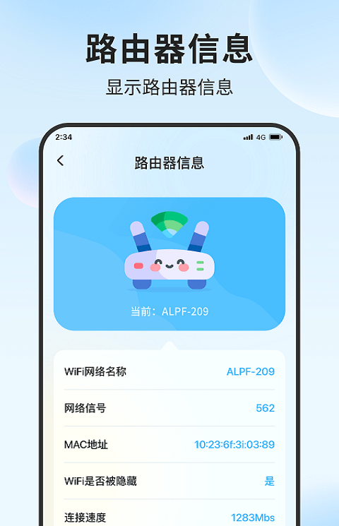 锦程流量大师免费3