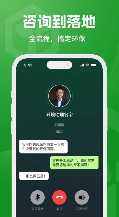 环博士.jpg 环博士.jpg