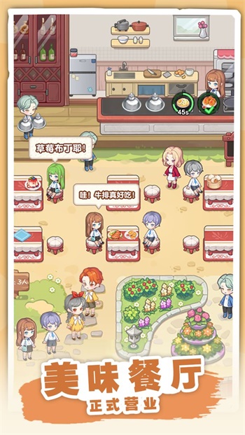 民宿模拟器免广告2