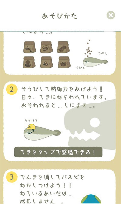 虚无鱼baspi!2
