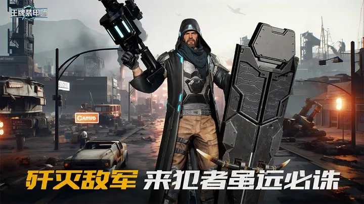 王牌装甲师内置菜单2