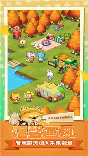 小森灵无限金币版1