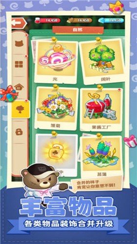 小森灵无限金币版2