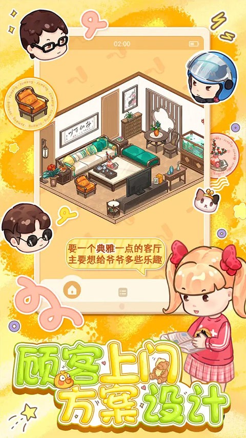 筑梦工作室免费版1