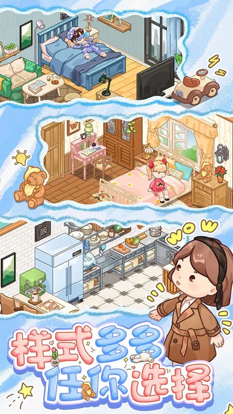 筑梦工作室免费版3