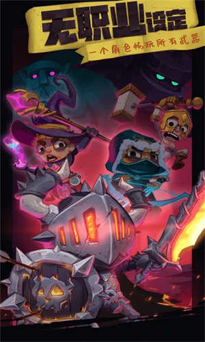 独奏骑士无限天赋点最新版 独奏骑士无限天赋点最新版