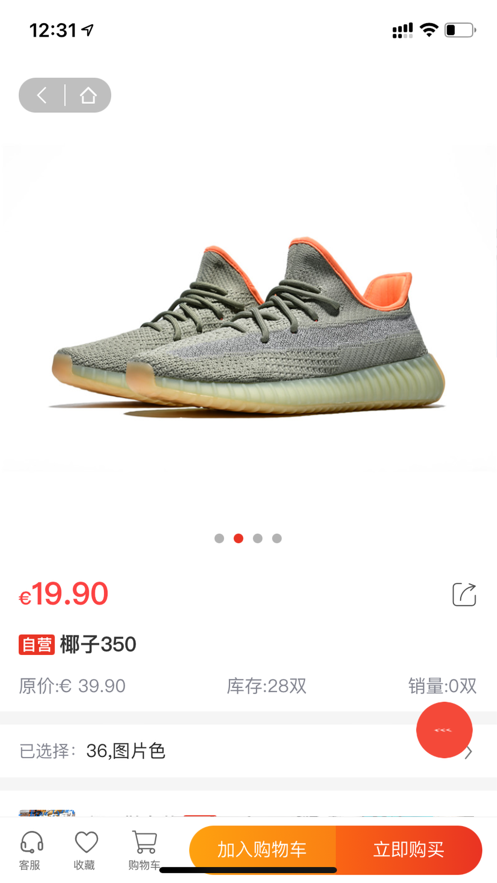 51优购2