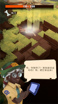 恐龙任务2无限钻石版2