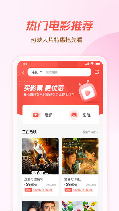 元小街1