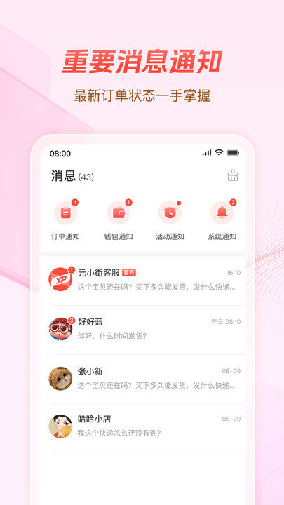 元小街2