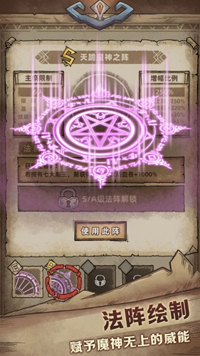 怪兽星球2免广告版0