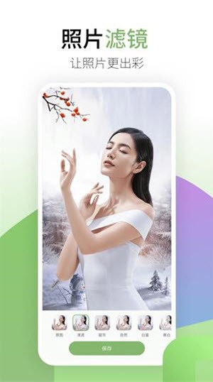 coolor图片编辑0