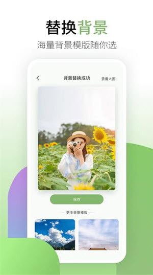 coolor图片编辑1