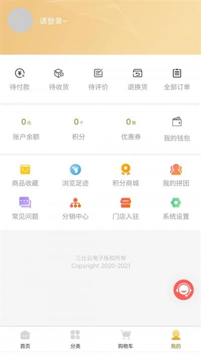 三仕云0