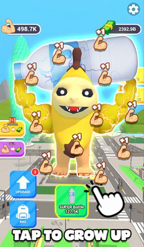 香蕉猫举重英雄2