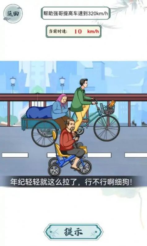 这梗不简单1