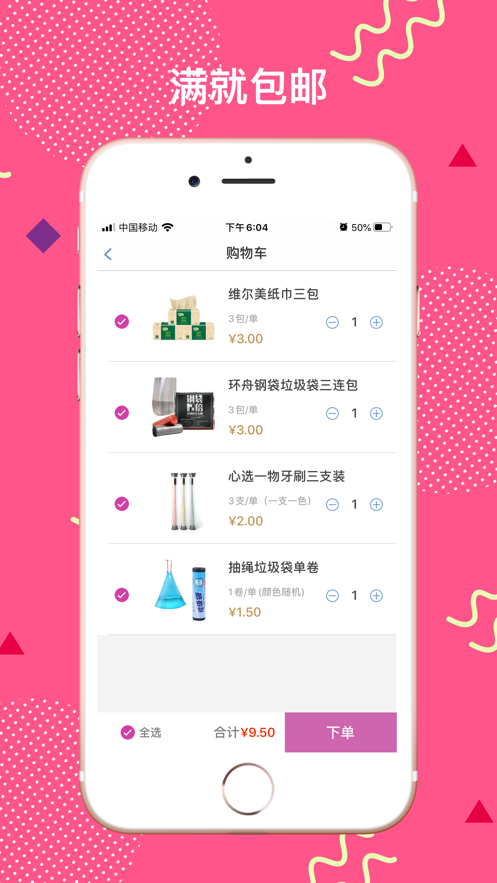 优品汇0