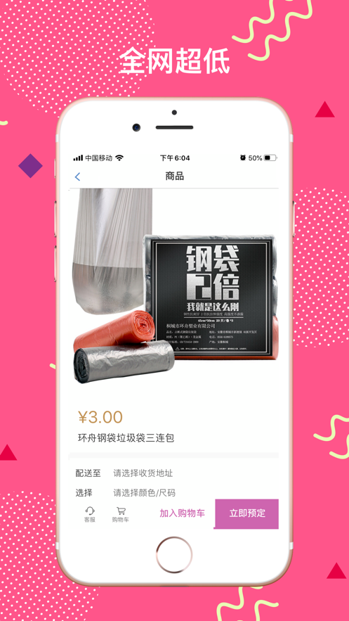 优品汇1