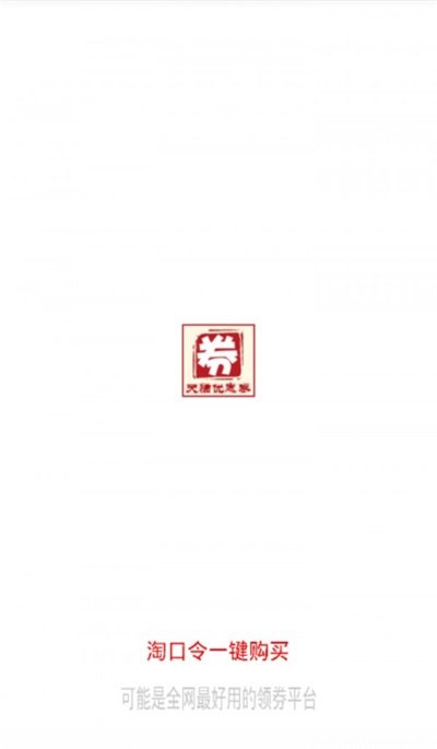 曦木优购