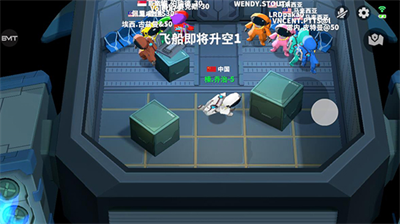 谁是内鬼内置菜单3