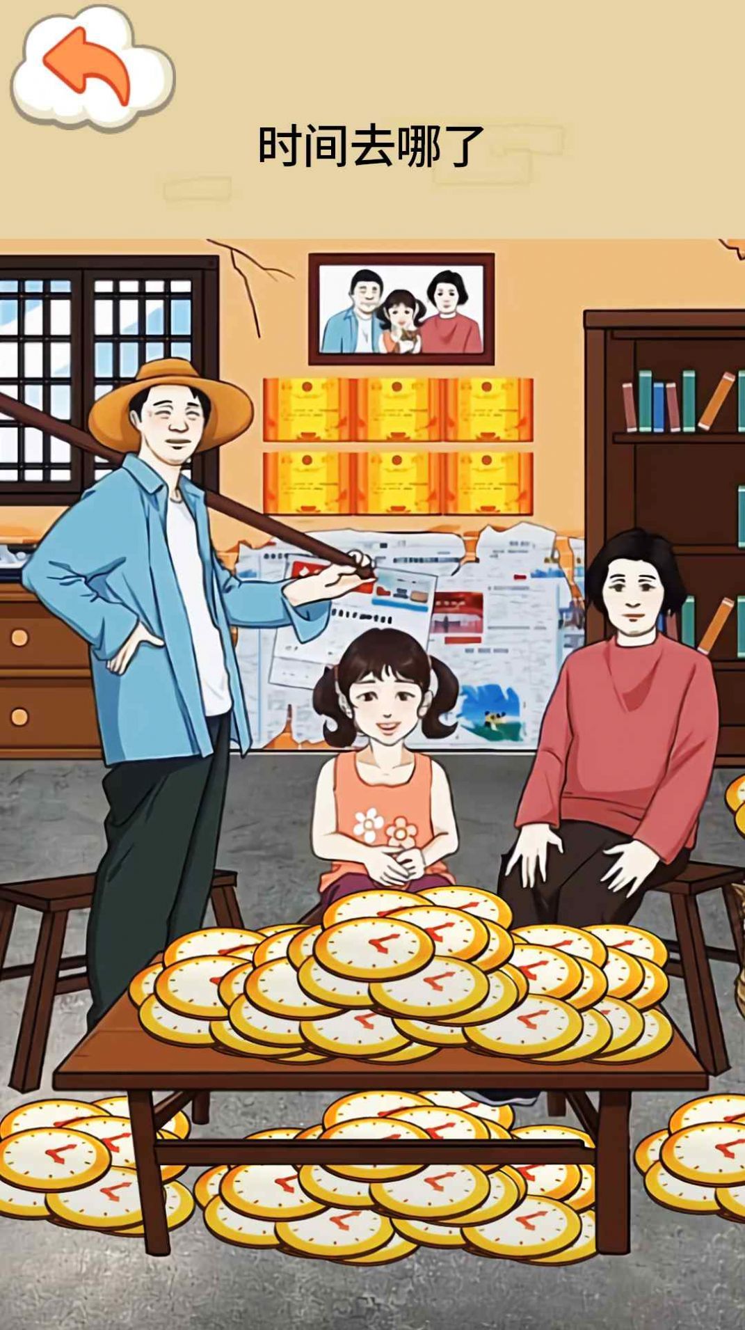 帮孩子凑学费 帮孩子凑学费