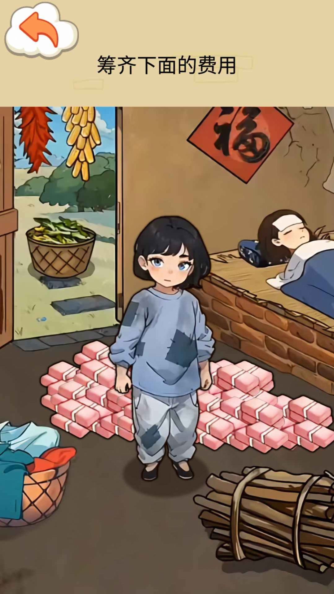 帮孩子凑学费 帮孩子凑学费