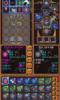 无尽地牢2无限天赋点版1