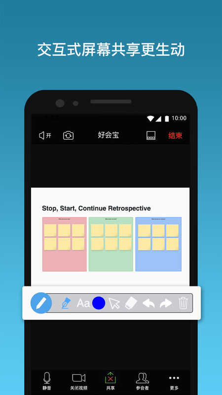 好会宝1