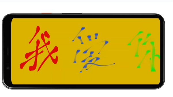 led字幕1