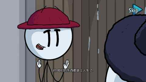 火柴人最后的任务去广告版.jpg 火柴人最后的任务去广告版.jpg