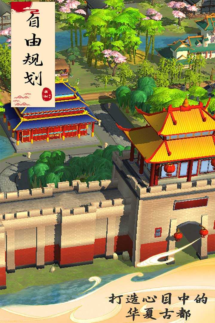 模拟城市我是市长无限绿钞版20231