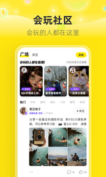 闲鱼去升级版2