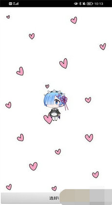 从零开始的桌面0