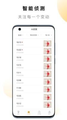 QCYLINK2