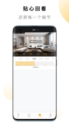 QCYLINK