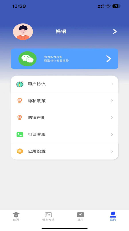学优择仕.jpg