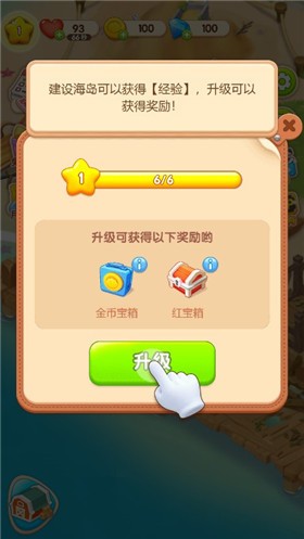 一起泡泡龙20231