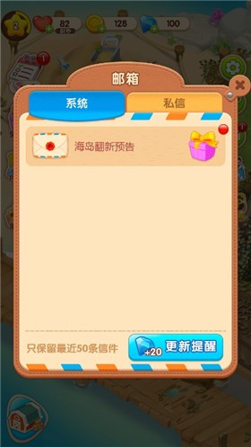 一起泡泡龙20233