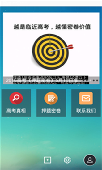 高考考点辅导1