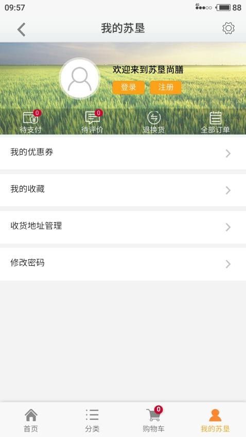 苏垦尚膳1