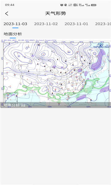 柳州智慧气象2