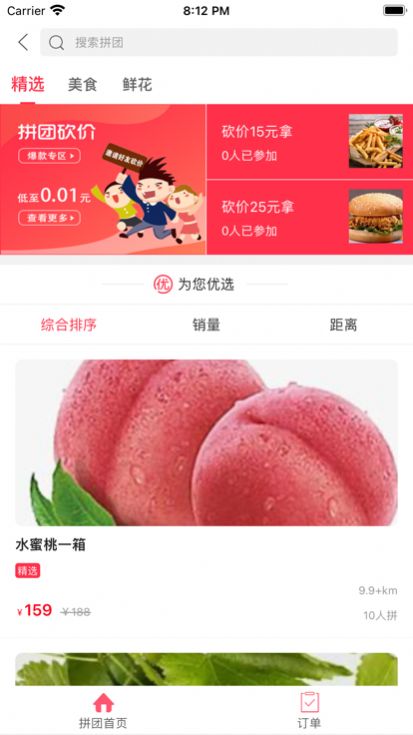幸福北欧1