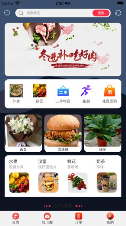 幸福北欧2