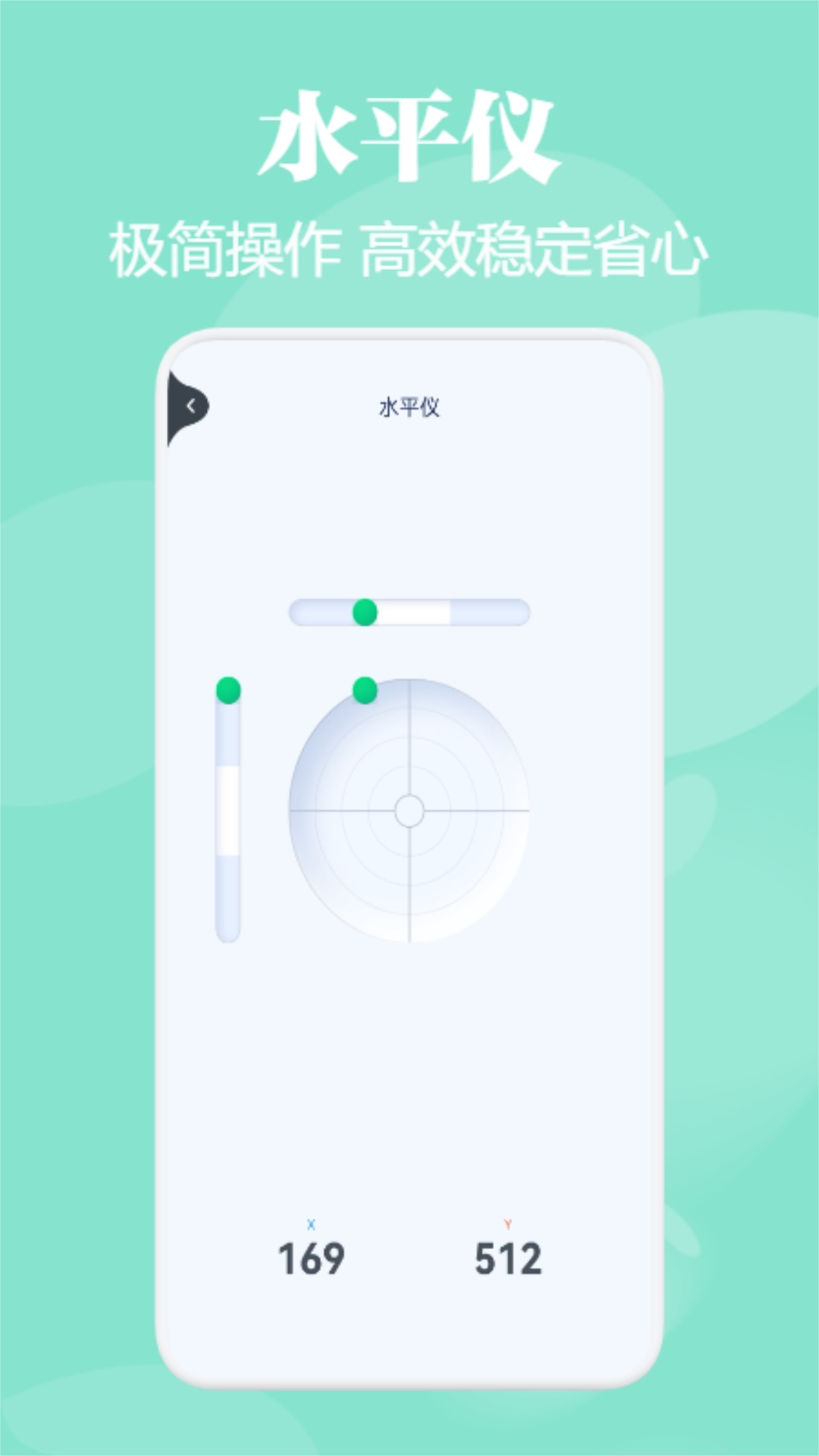 标准测距仪.jpg 标准测距仪.jpg