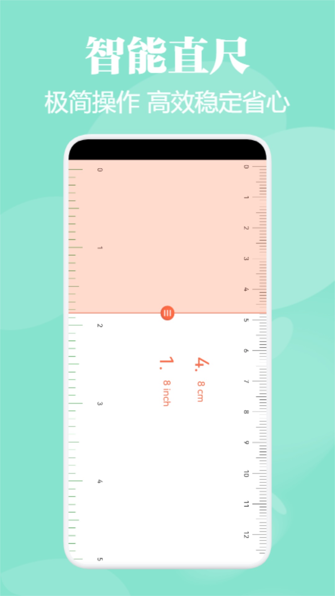 标准测距仪.jpg 标准测距仪.jpg