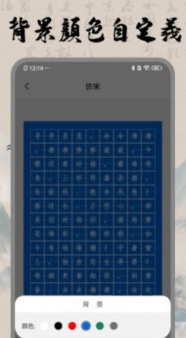 书法空间0