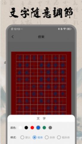 书法空间.jpg