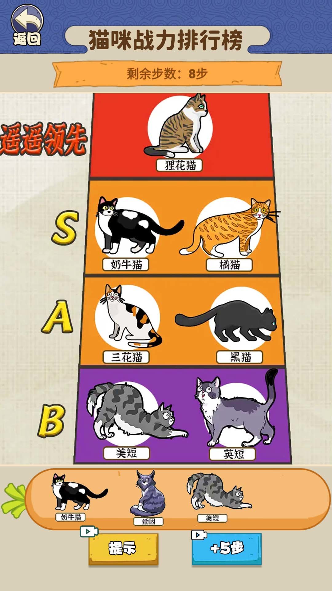 战力排行榜.jpg 战力排行榜.jpg
