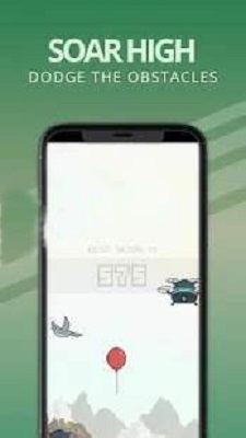 再见气球3