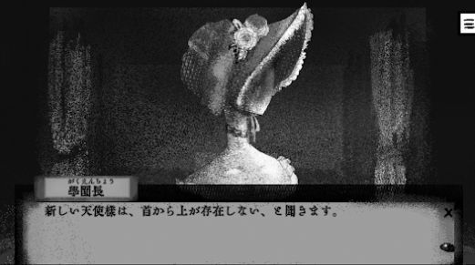 美丽的断头.jpg 美丽的断头.jpg